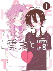 91资源在线观看漫画改编专题分组